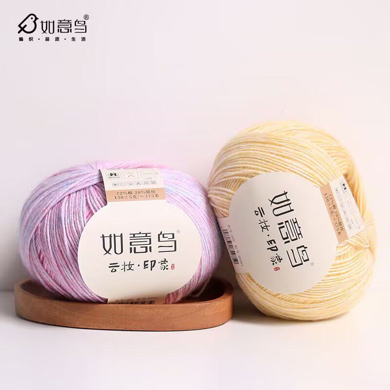 如意鸟云妆印象喷毛纱手工编织钩针棒针衣服围巾材料包毛线团150g