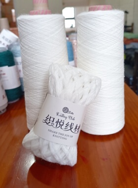 织悦/真丝桑蚕丝棉线50克