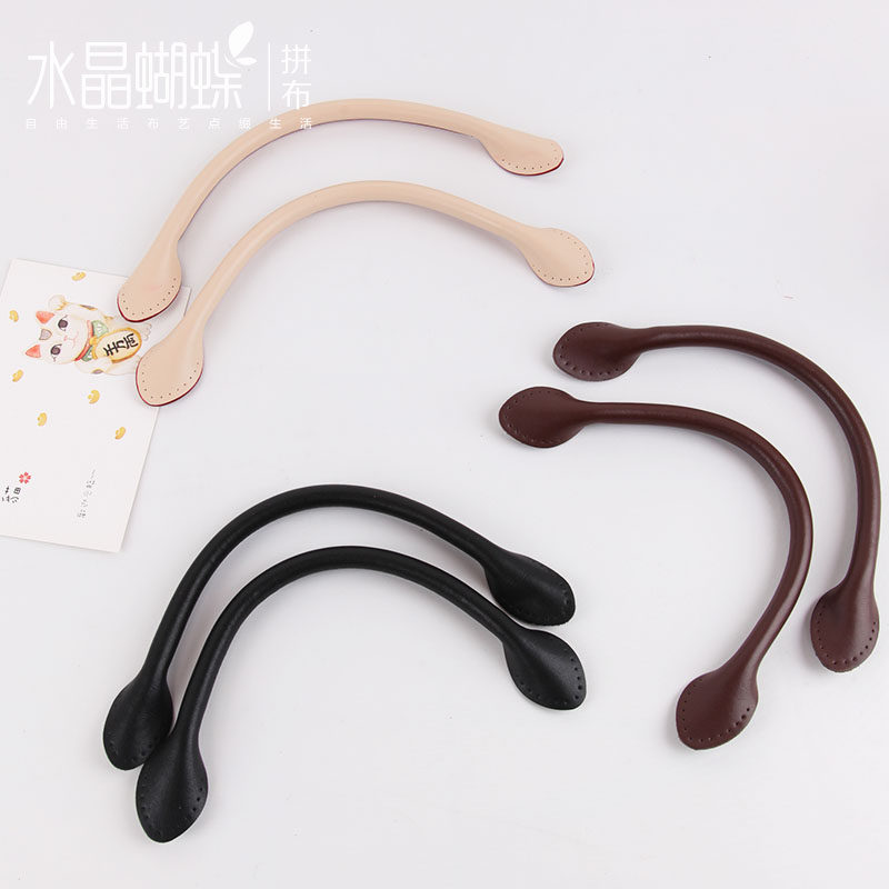 真皮牛皮包带提手手挽带把手 包包DIY手工配件圆耳已打孔