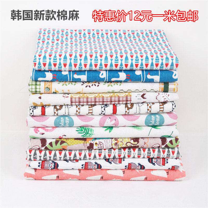 小猫火烈鸟北极熊小鸭猫咪手作布料适合做手工桌布窗帘棉麻