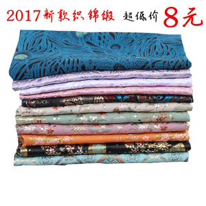 包邮仿真丝凤尾蝴蝶花石竹花织锦绸缎手工优质面料锦缎布料