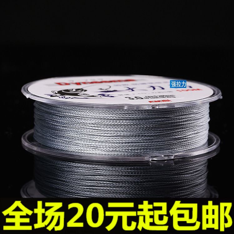 大力马鱼线4编主线钓线鱼线pe线路亚线超强拉力大马力防咬钓鱼线