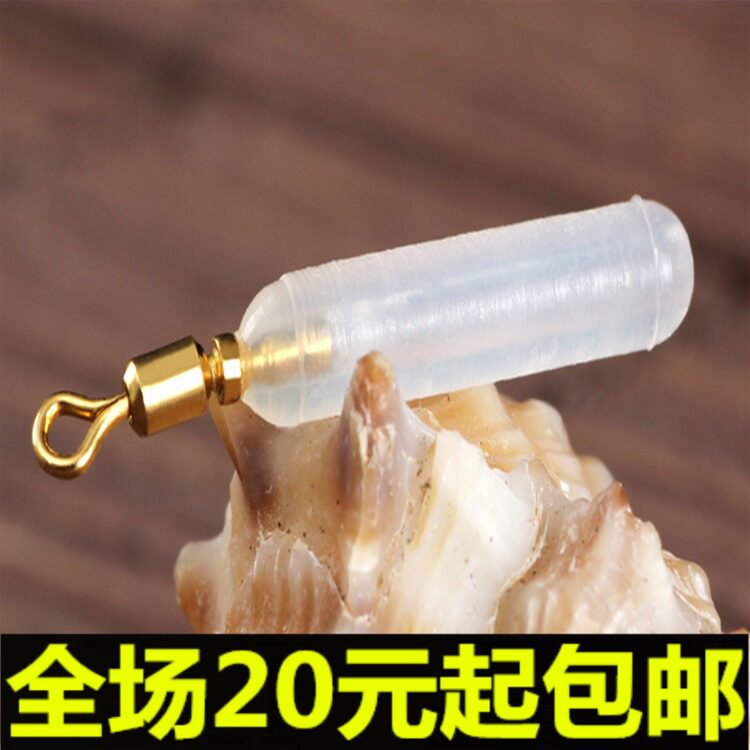 竞技超软浮漂座鱼漂旋转金属铜头硅胶长管直筒漂座渔具垂钓小配件