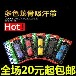 鱼竿手把缠绕带缠把带龙骨防滑加长防水把套防电绝缘手胶吸汗带