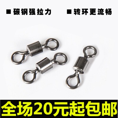 八字环8字环连接器 主线子线转环 钓鱼用品线组 鱼线小配件渔具