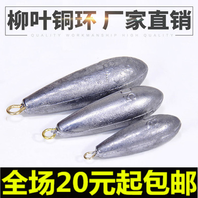 柳叶路亚垂钓鱼用品铅坠