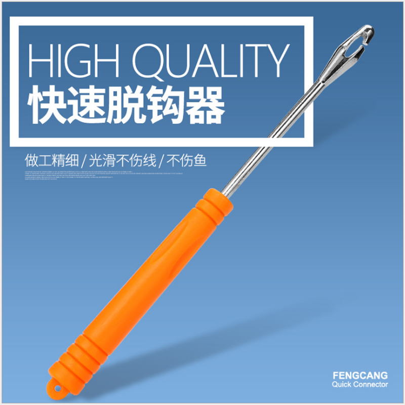 新型榴弹型脱钩器摘钩器
