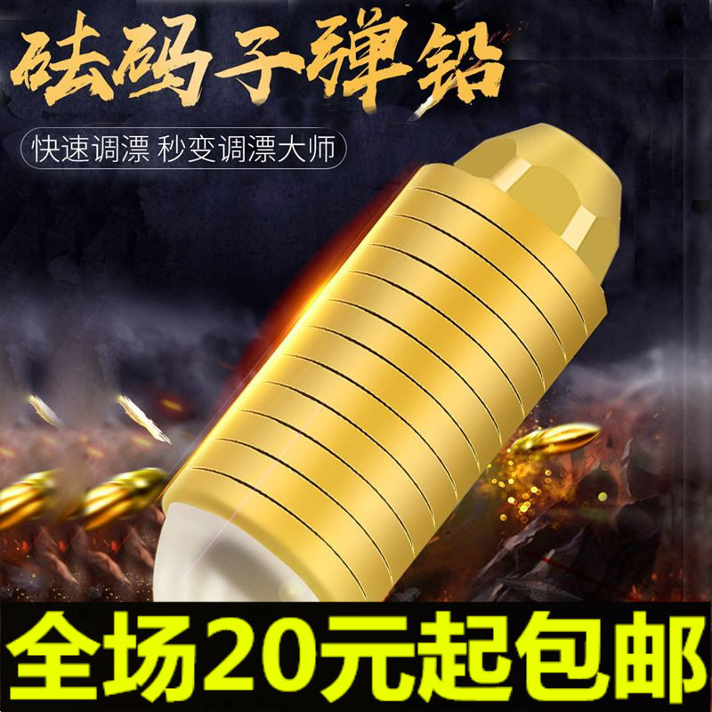 砝码子弹铅快速铅皮卷精准环保