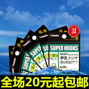 伊势尼鱼钩高碳钢哑黑伊豆鱼钩有倒刺鲫钓黑鱼钩鱼勾垂钓渔具用品