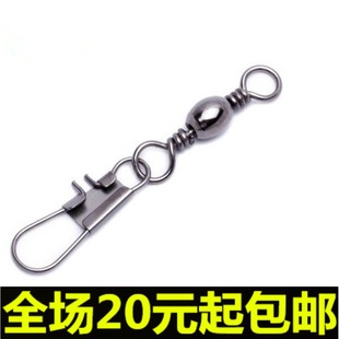 樽形连接8字环扣 B型别针快速连接器 八字环转环海竿渔具小配件