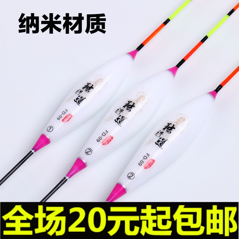 纳米不吃水枣核醒目鲫鱼漂