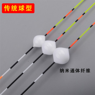 台州钓法野钓鲫鱼漂醒目浅水漂立式纳米球型漂传统钓草洞漂小浮漂