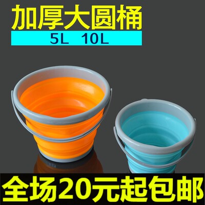 洗笔迷你便携式伸缩桶
