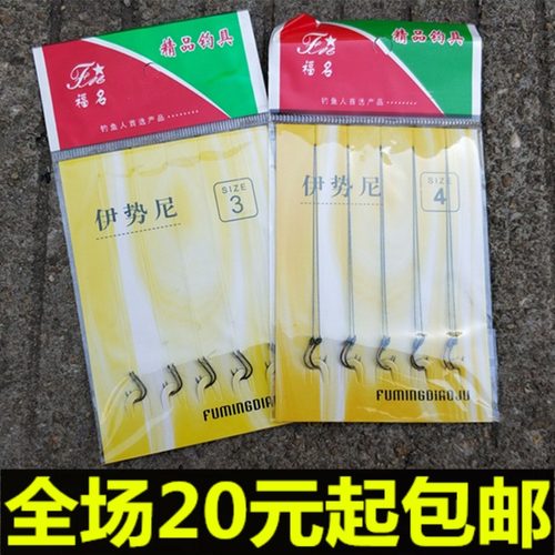 鱼钩套装精绑子线双钩大马力钓鱼