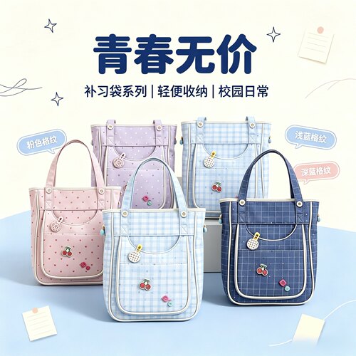 592号UIUIKUMO大容量学生书包