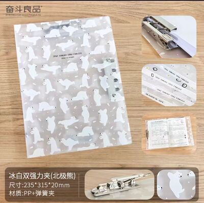 1192小动物印花A4资料册文件夹试卷夹收纳学习办公用品可爱