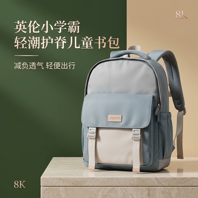 学生护脊减负轻便书包