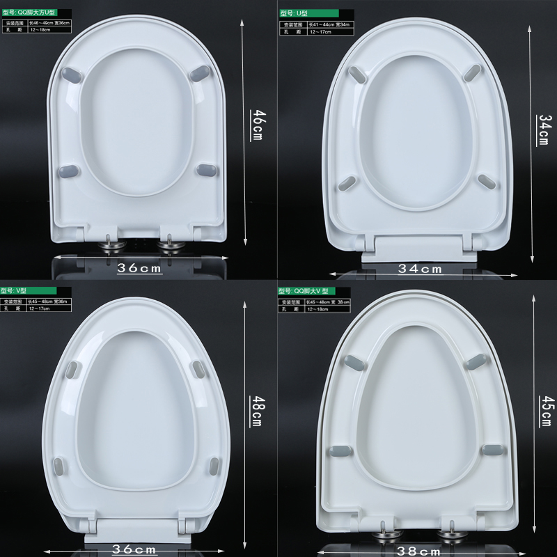 马桶盖通用大u大v型缓降坐便盖
