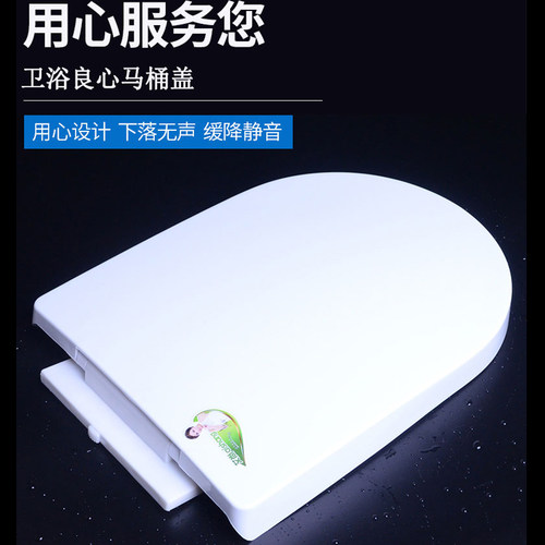 马桶盖上装通用马桶圈形座索格达