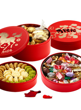 新年红色橙色黄色烘焙圆型小铁罐礼品包装盒牛扎糖曲奇饼干糖盒饼