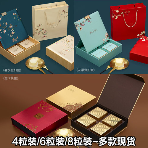 月饼盒子，月饼包装盒