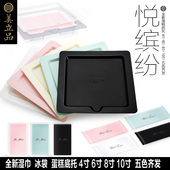 蛋糕包装 盒子底托4寸6寸8寸10寸湿巾冰袋吸塑盘保温冷藏保冷定制