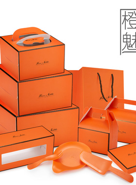 橙色烫金蛋糕盒子4寸6寸8寸专版定制西点手提马卡龙慕斯烘焙刀叉