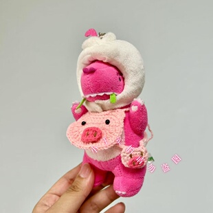 汪苏泷周边钩织挂件演唱会闪电能量包子头素龙娃衣小猪小鸡套装