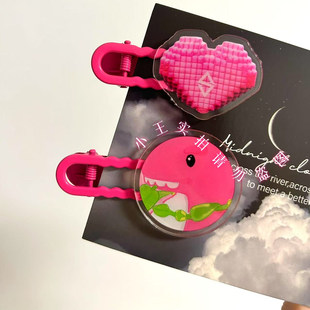 苏泷周边发夹发饰头饰演唱会应援物爱心素龙刘海夹侧边夹