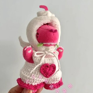 汪苏泷周边钩织挂件演唱会素龙娃衣爱心背带裤同款蝴蝶翅膀