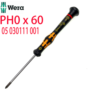 德国维拉WERA防静电苹果手机十字螺丝批1550ESD-PH000  1.5 1.8mm