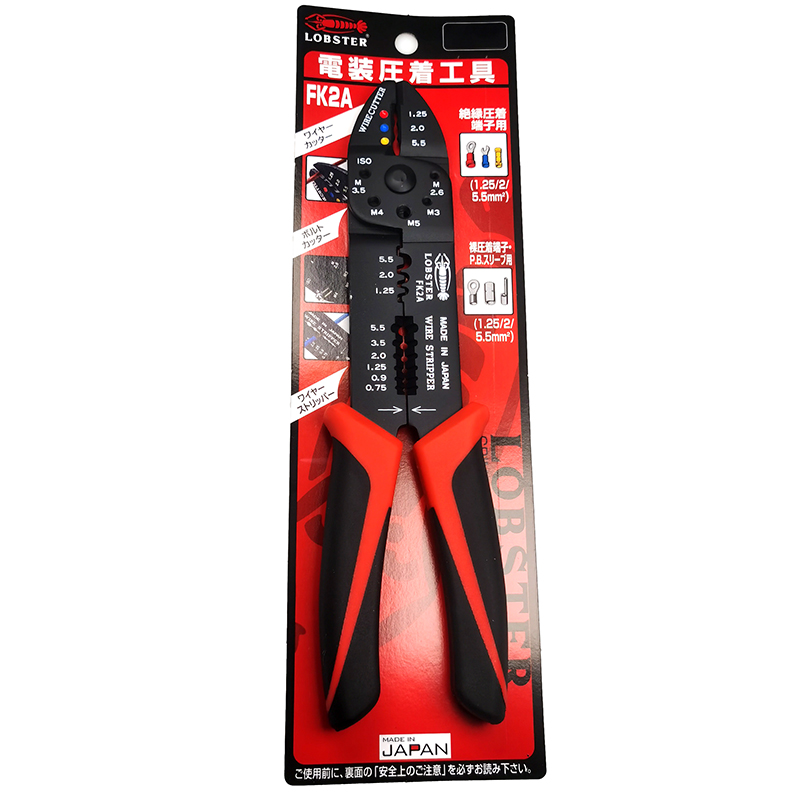 LOBSTER日本虾牌汽修多用线耳绝缘裸端子剥线压线钳FK-1A 2A 3 5A