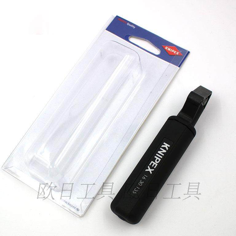 德国KNIPEX凯尼派克同轴剥线钳