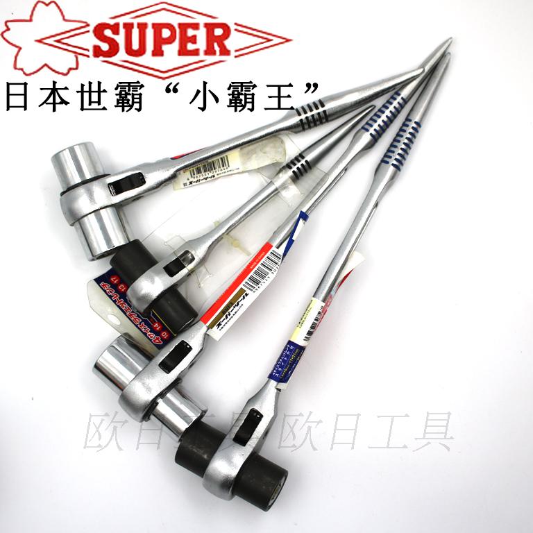 日本SUPER四用尖尾棘轮扳手SRF RNF-10 13 14 17 19 22 24 27mm 五金/工具 棘轮扳手 原图主图