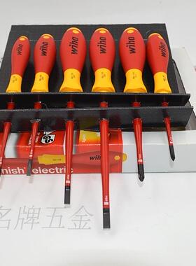 德国威汉WIHA电工VDE绝缘细杆一十字螺丝批起子套装3201K6 35389