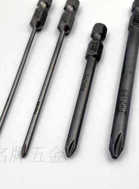 德国维拉WERA 1/4十字螺丝批头851-PH00/PH0/PH1/PH2 2 3 4.5/6mm