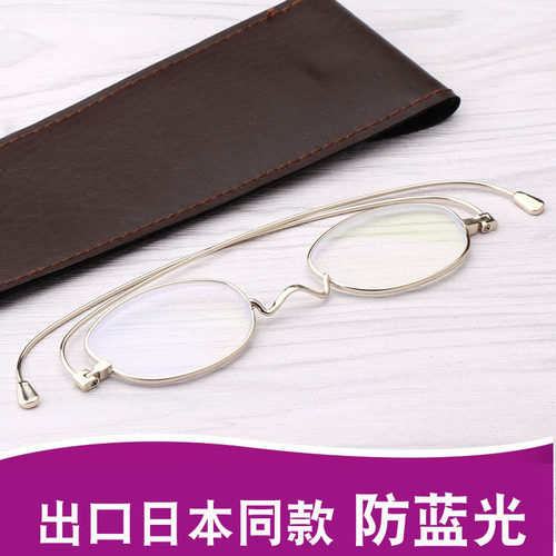 日本款防蓝光老花镜女时尚超轻