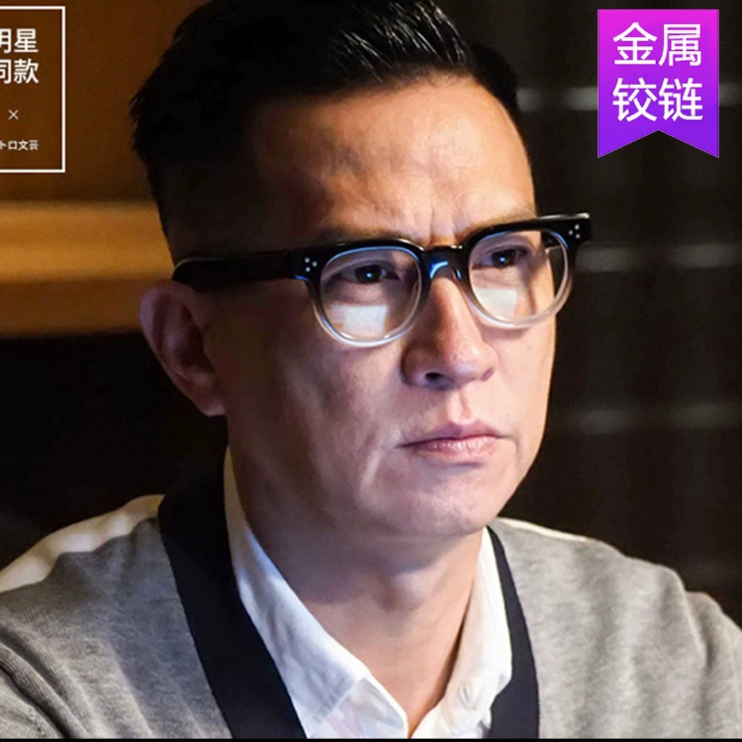 个性老花镜张家辉同款防蓝光老人超轻高清老花镜黑色厚框宽腿