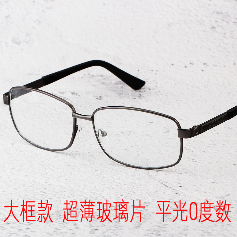 大号大框防风砂平光眼镜0度数司机镜水晶护目眼镜玻璃镜片电焊镜