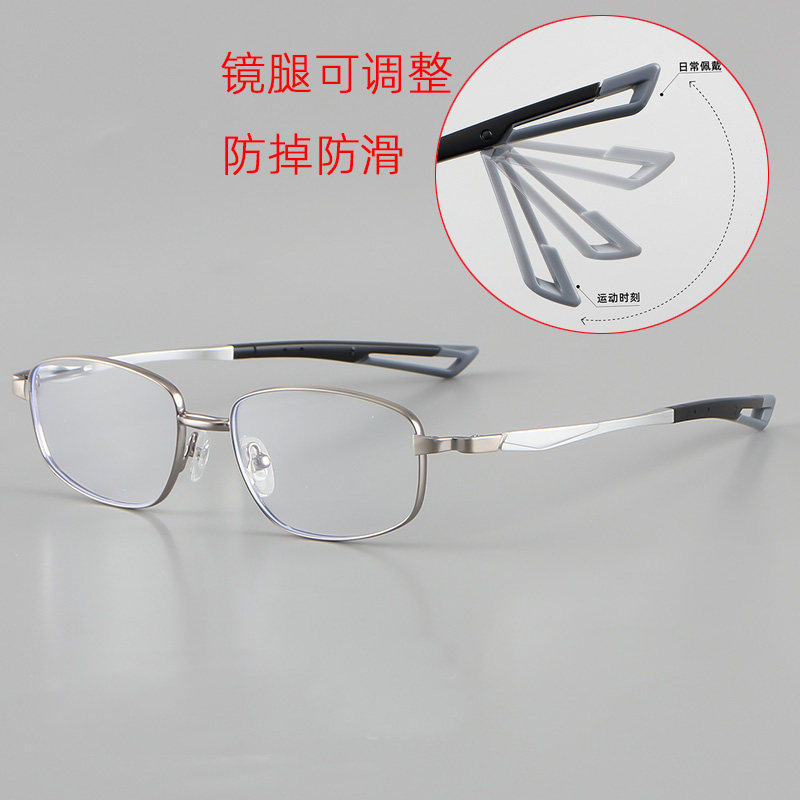 高品质老花镜眼镜框架精致金属复古可配镜男女运动款镜腿可调节