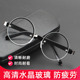 复古圆形水晶老花镜玻璃镜片水晶老花镜男女同款 150200度 圆框100