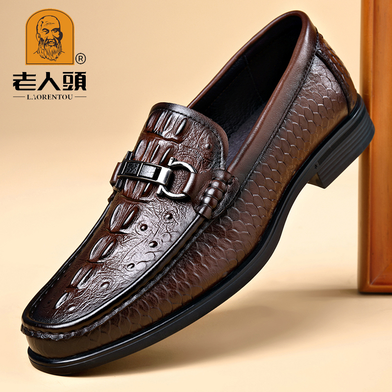 老人头一脚蹬真皮豆豆鞋透气休闲
