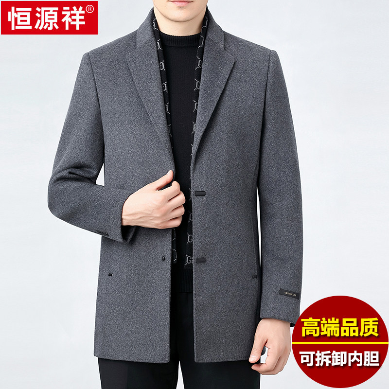 恒源祥冬羊毛呢大衣男加厚中老年休闲鹅绒可拆内胆西装领羊毛外套