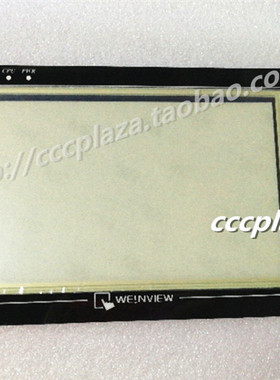 MT6070iH MT6070iH1WV  MT6070iH2WV MT6070iH3WV触摸板+保护贴膜