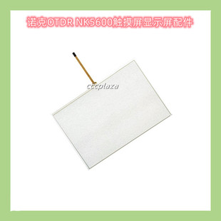 NOKER诺克OTDR NK5600触摸屏显示屏配件多功能光时域反射仪液晶屏