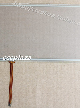 mcgsEpc嵌入式一体化触摸屏配件EPC7062DW EPC7062DL触摸屏触摸板