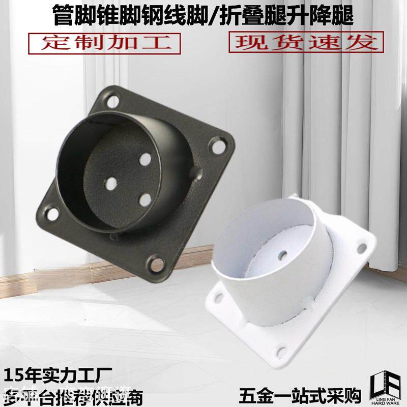 实木桌腿套管连接件斜管底座沙发