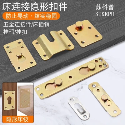 家具镜框挂扣画框镜扣件钉挂挂件