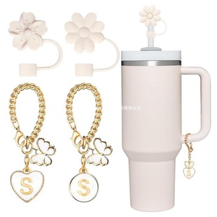 【Stanley 水杯DIY配件】适合20/30/40oz StanleyCup礼物挂饰杯套