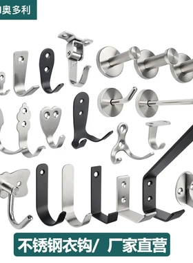 不锈钢挂衣钩浴室墙挂黑色单个厨房卫生间门后金属裤钩实用设计